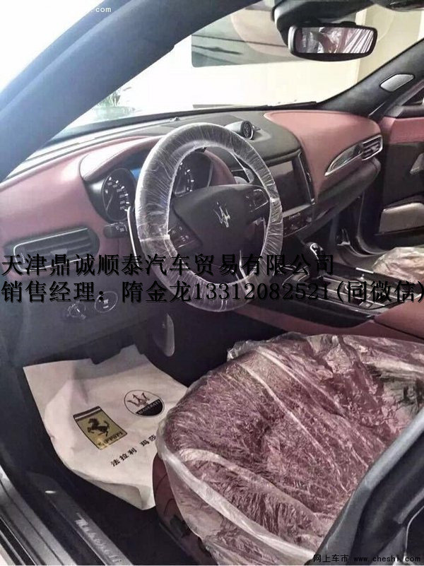 瑪莎拉蒂萊文特98萬降價 levante新行情-圖6