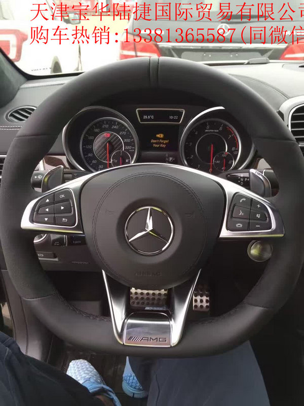 2017款奔馳GLS63加版 八月主推迅猛暴降-圖4
