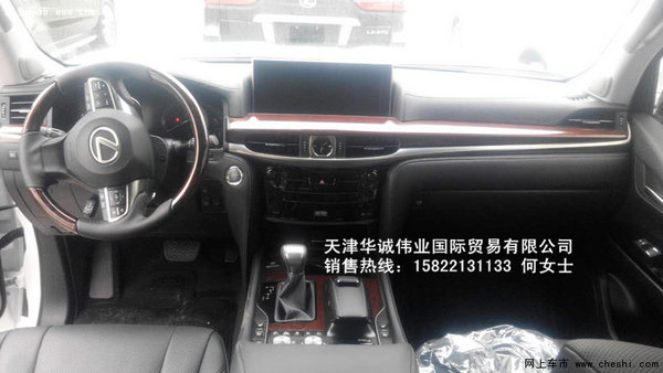 16款雷克萨斯LX570现车 百万级全路况SUV-图5