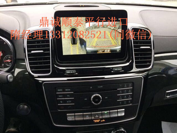 101万起奔驰GLS450 17款颠覆底价送礼包-图6