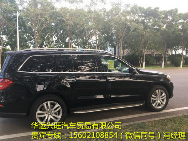 17款美規(guī)奔馳GLS450 3.0津港報(bào)價(jià)103萬起-圖5
