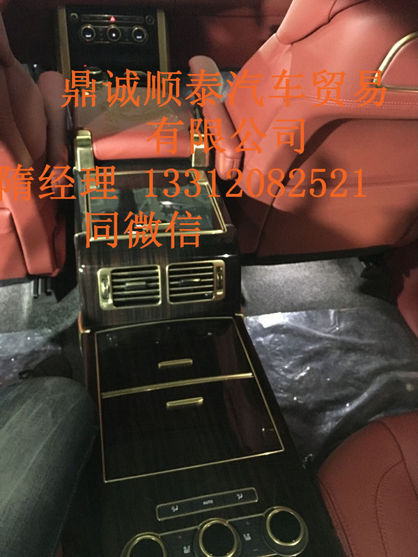路虎揽胜巅峰创世限量龙版 高清实拍细节-图10