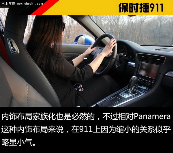 速度与奢华的共生---南京试驾保时捷911-图1