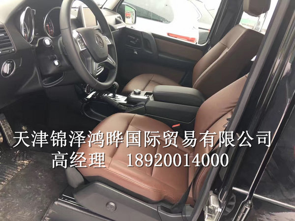 2016款奔驰G350现车 大手笔降价巅峰热惠-图9