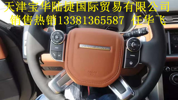 路虎攬勝行政版價(jià)格 迎奧運(yùn)逆襲靠譜降價(jià)-圖4