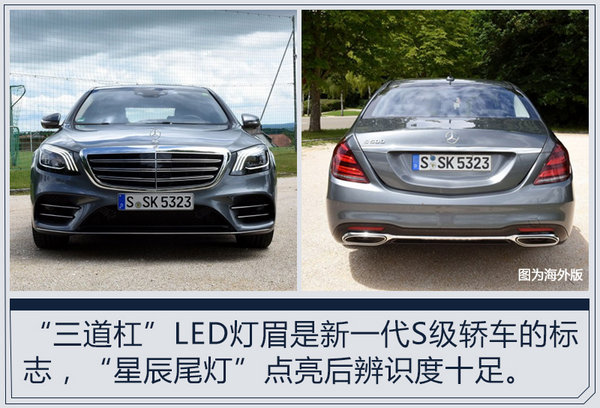 奔驰新车,奔驰概念车，广州车展新车