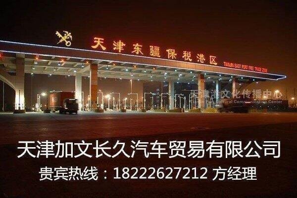 16款豐田蘭德酷路澤4000 天窗版陸巡61萬-圖2