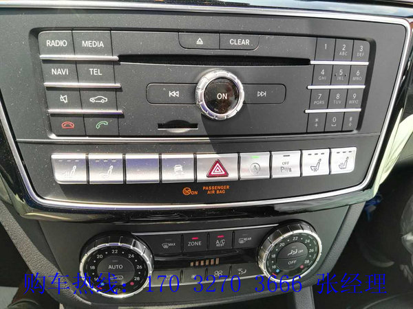 2017款奔馳GLS550 降價先鋒購車盡享奢華-圖9