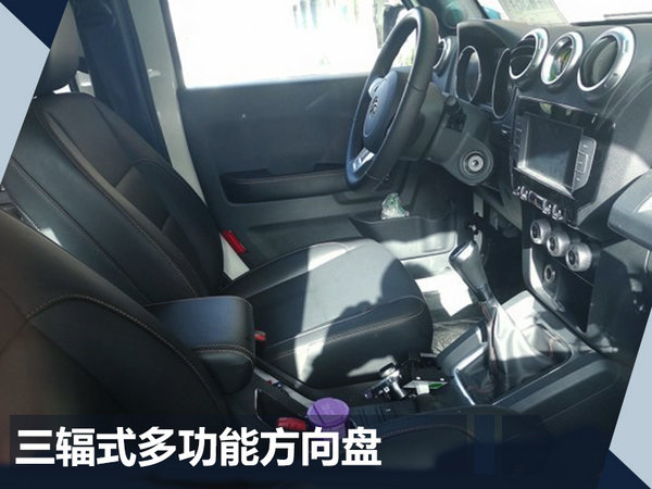 北京汽车SUV新BJ40L -11月发布 增配电子手刹-图3