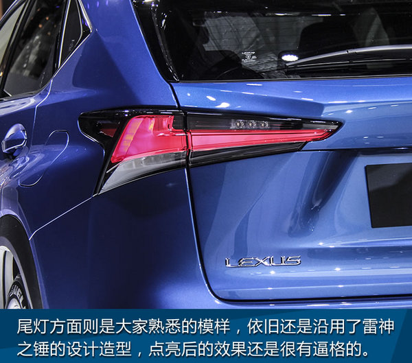 又一畅销SUV诞生！ 上海车展实拍新雷克萨斯NX-图10