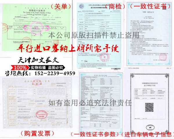 2017款加规版丰田塞纳LDT 顶配最低价格-图12