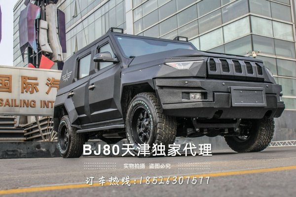 北汽BJ80狠车到港 防爆防弹越野分期办理-图2