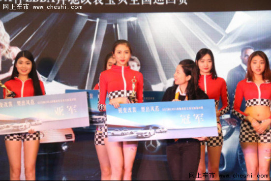 KDX杯奔驰改装宝贝全国巡回赛广州站-图5