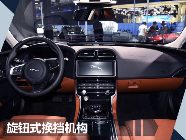 捷豹第二款国产车XEL首发亮相  轴距加长100mm-图4