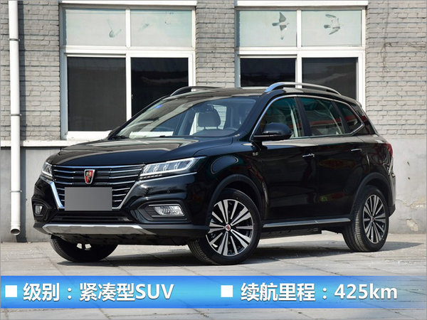 MG+荣威4月销量大涨138% SUV超六成-图1