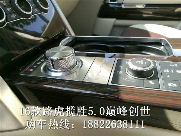 路虎攬勝巔峰創(chuàng)世加長 豪華越野風(fēng)靡全城-圖5