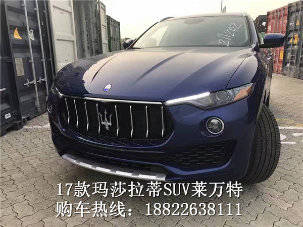 17玛莎拉蒂莱凡特现车 港口特惠103万起-图7
