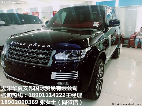 路虎揽胜黄金限量龙版 特别定制3.0T汽油-图3