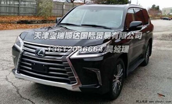 2016款雷克萨斯LX570 雷霆降价纵横千里-图2