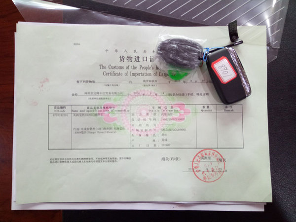 路虎攬勝5.0巔峰創(chuàng)世加長 攬勝行政頂配-圖2