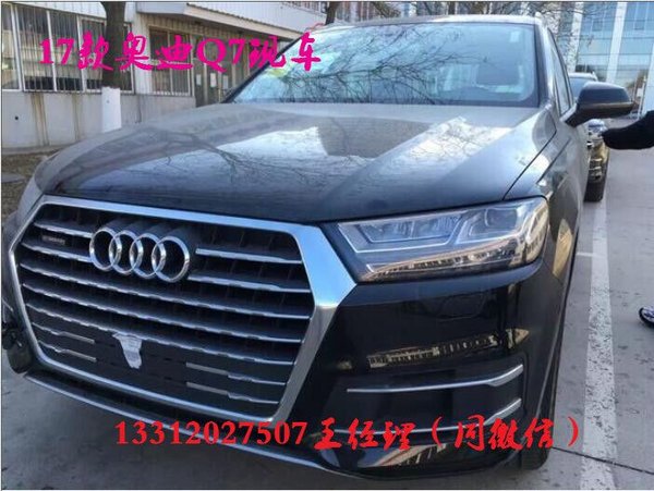 2017款?yuàn)W迪Q7現(xiàn)車報(bào)價(jià) 領(lǐng)惠全港低價(jià)直銷-圖2