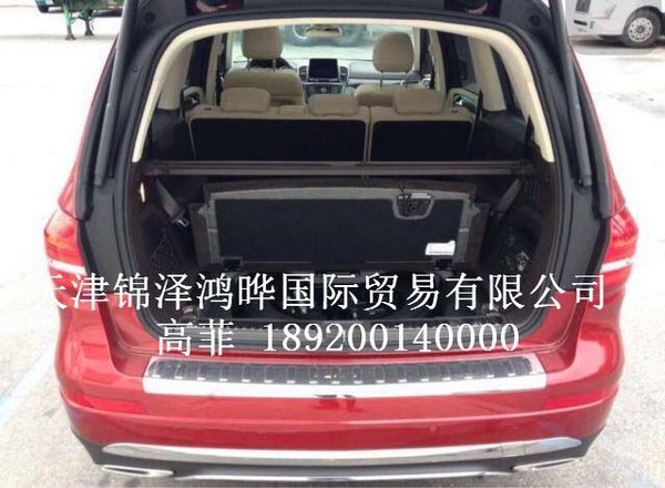 2017款奔馳GLS450 現(xiàn)車玩轉(zhuǎn)新品價(jià)格惠民-圖11