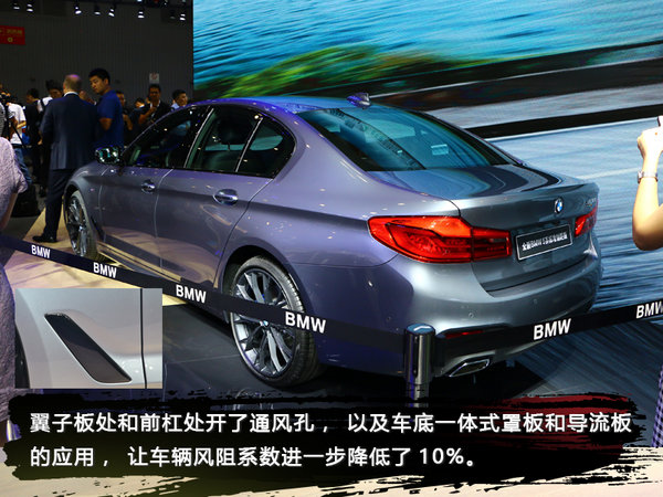 更短更“挺”更运动 全新BMW5系标准轴距版实拍-图12