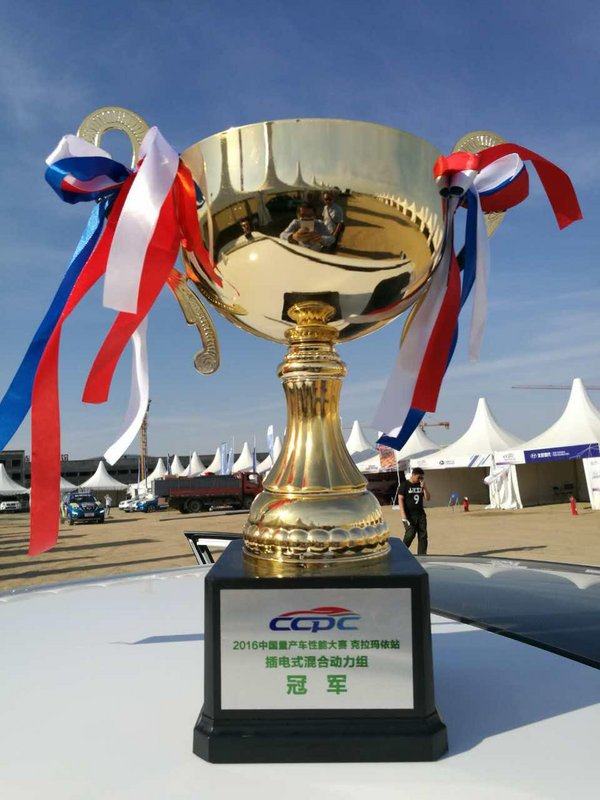 单项5金团体双冠 比亚迪成CCPC最大赢家-图2