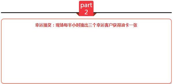 日产击穿底价半税袭来 3.18团购震撼来袭-图6