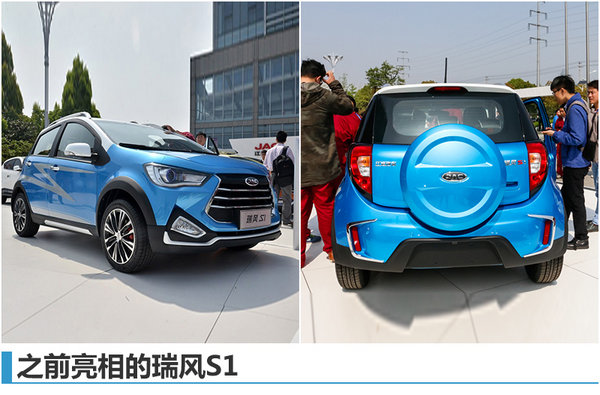 江淮将推全新入门SUV 或低于6万元起售-图3