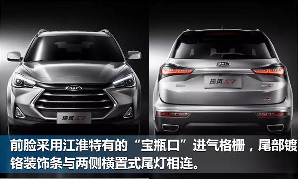 提振销量的催化剂 车展八大中国品牌新SUV-图1