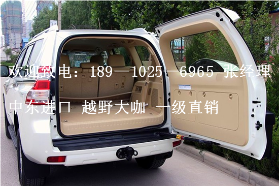 2017款豐田霸道2700 雷霆?jiǎng)恿υ揭靶聢?bào)價(jià)-圖8