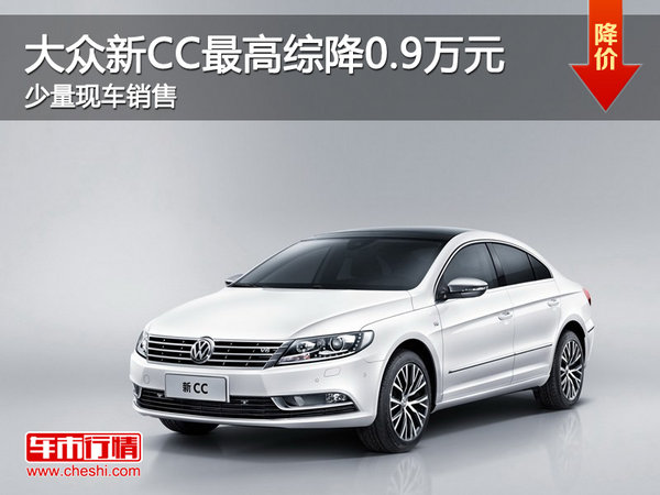 大同南郊一汽大众