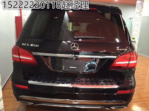 17款奔驰GLS450现车 101万起三包GLS价格-图3