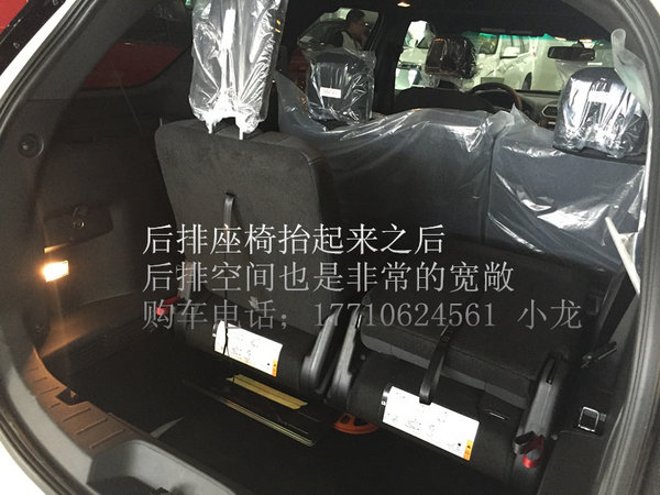 多角度精拍探险者四驱 16款2.3T市场价格-图7