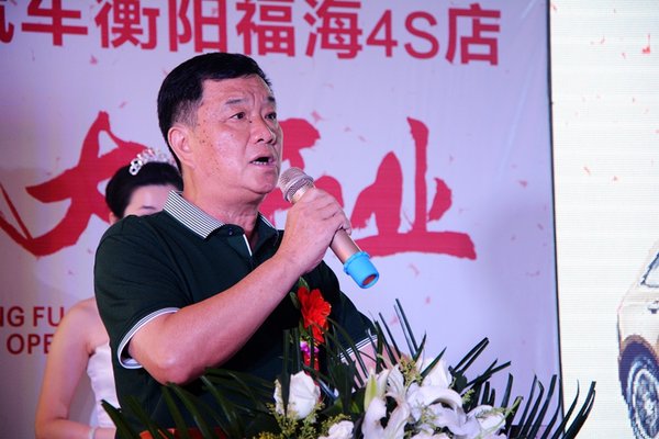 衡阳市汽车行业协会秘书长刘重阳先生上台致辞