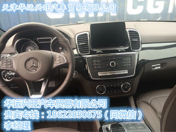 奔馳GLS450美規(guī)操控表現(xiàn)巨佳 17款內(nèi)購價-圖5