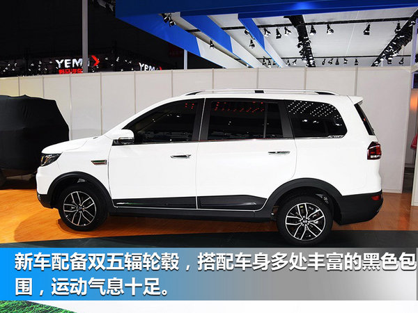 斯威汽车全新7座SUV将上市 预售6-8万元-图3