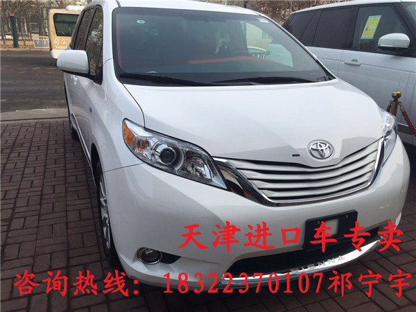 限量版丰田塞纳3.5L 17款顶配商务63.5万-图1
