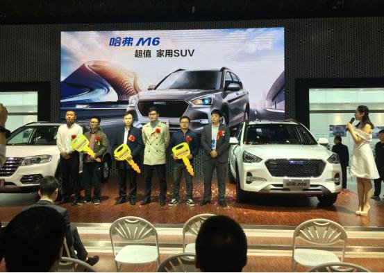 2017武汉国际车展哈弗M6超值上市-图6