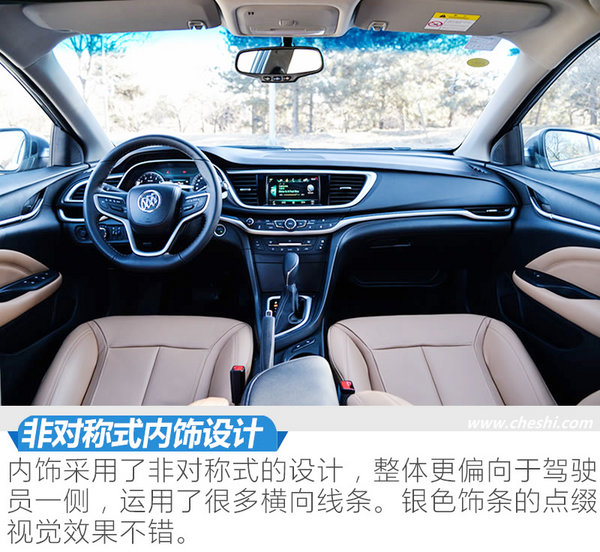 为三缸发动机正名！ 上汽通用别克阅朗试驾体验-图1