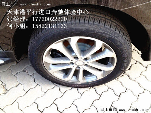 奔驰GLE400/GLE450价格 色齐GLE智选底价-图10