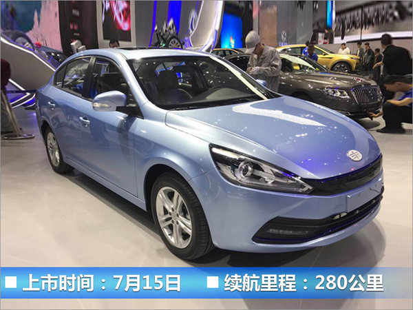 10款中国品牌“电动车”续航超长/油耗超低-图7