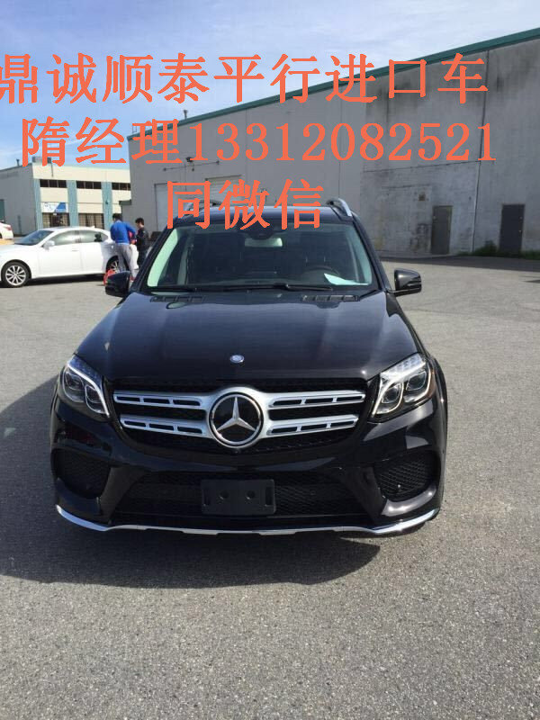 17款奔馳GLS450分期 102萬(wàn)起購(gòu)車有保障-圖1