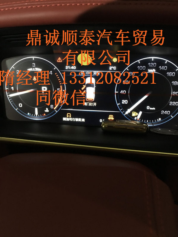 路虎揽胜巅峰创世限量龙版 高清实拍细节-图7