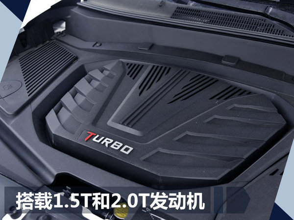 东南新DX7正式上市 售-图4