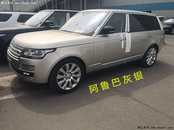 美規(guī)路虎行政天津港平行進(jìn)口最低價(jià)格-圖1