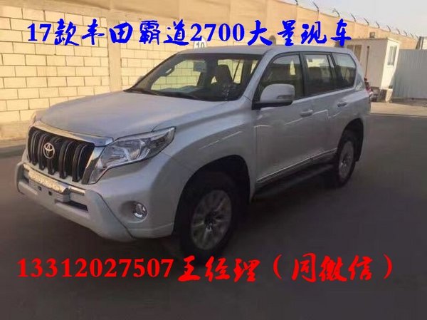 2017款豐田普拉多2700 新配行情霸道降價-圖2