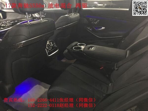 奔驰S550L极致精准豪车 大品牌给力惠价-图8