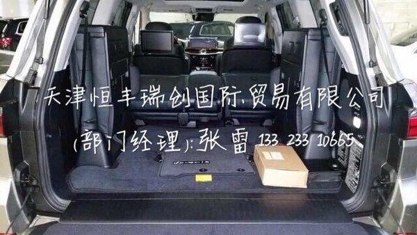 16款雷克萨斯LX570 中东版顶配华丽聚惠-图9